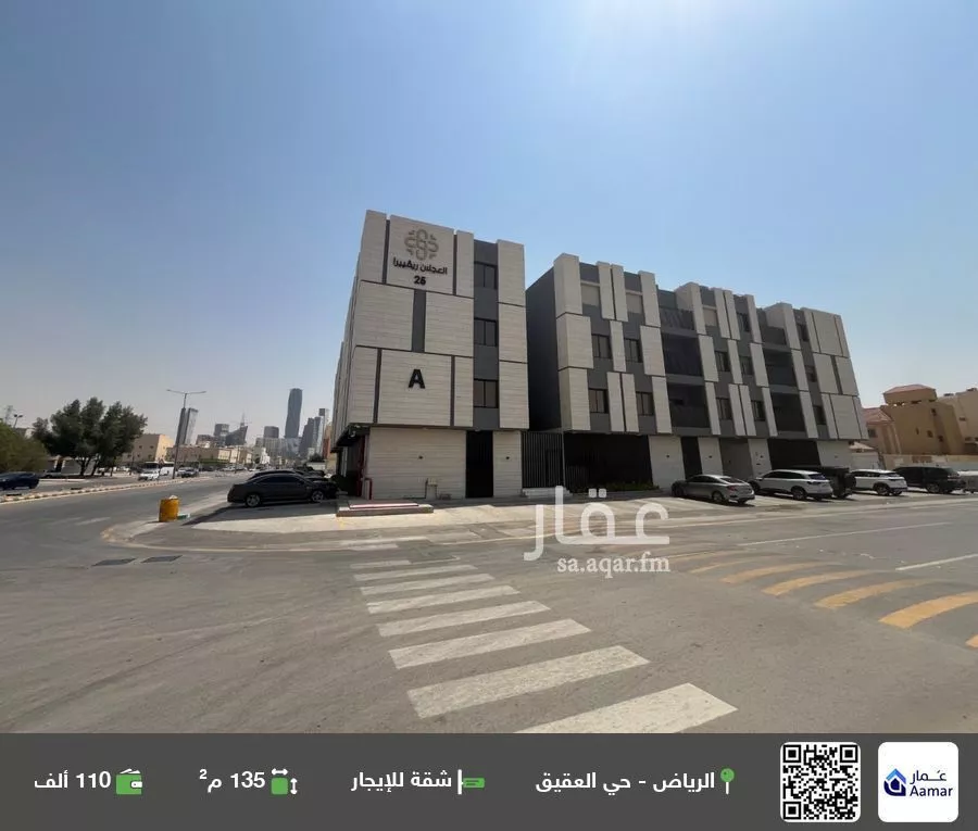 شقة للإيجار في شارع قناة السويس, حي العقيق, مدينة الرياض, منطقة الرياض 1 صورة