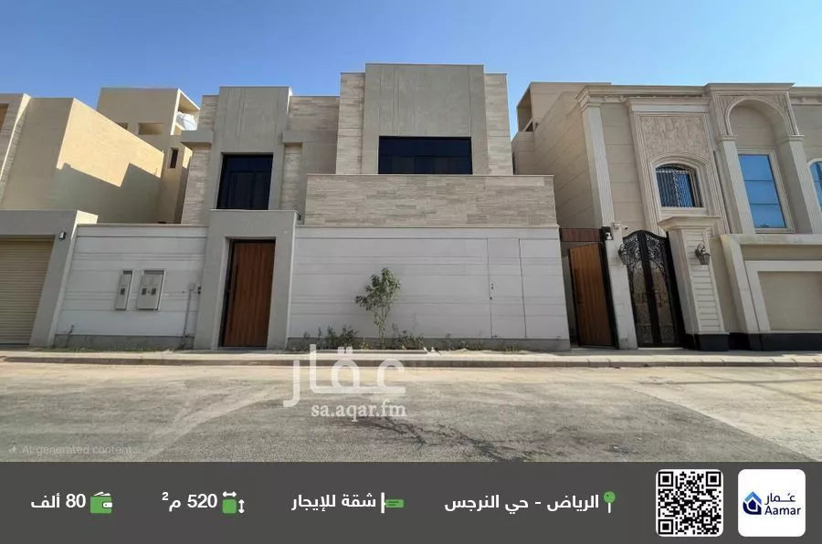 شقة للإيجار في شارع ذات السلاسل, حي النرجس, مدينة الرياض, منطقة الرياض 1 صورة