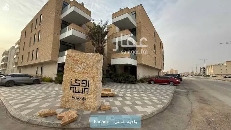 شقة للإيجار في شارع العدل, حي العارض, مدينة الرياض, منطقة الرياض 1 صورة