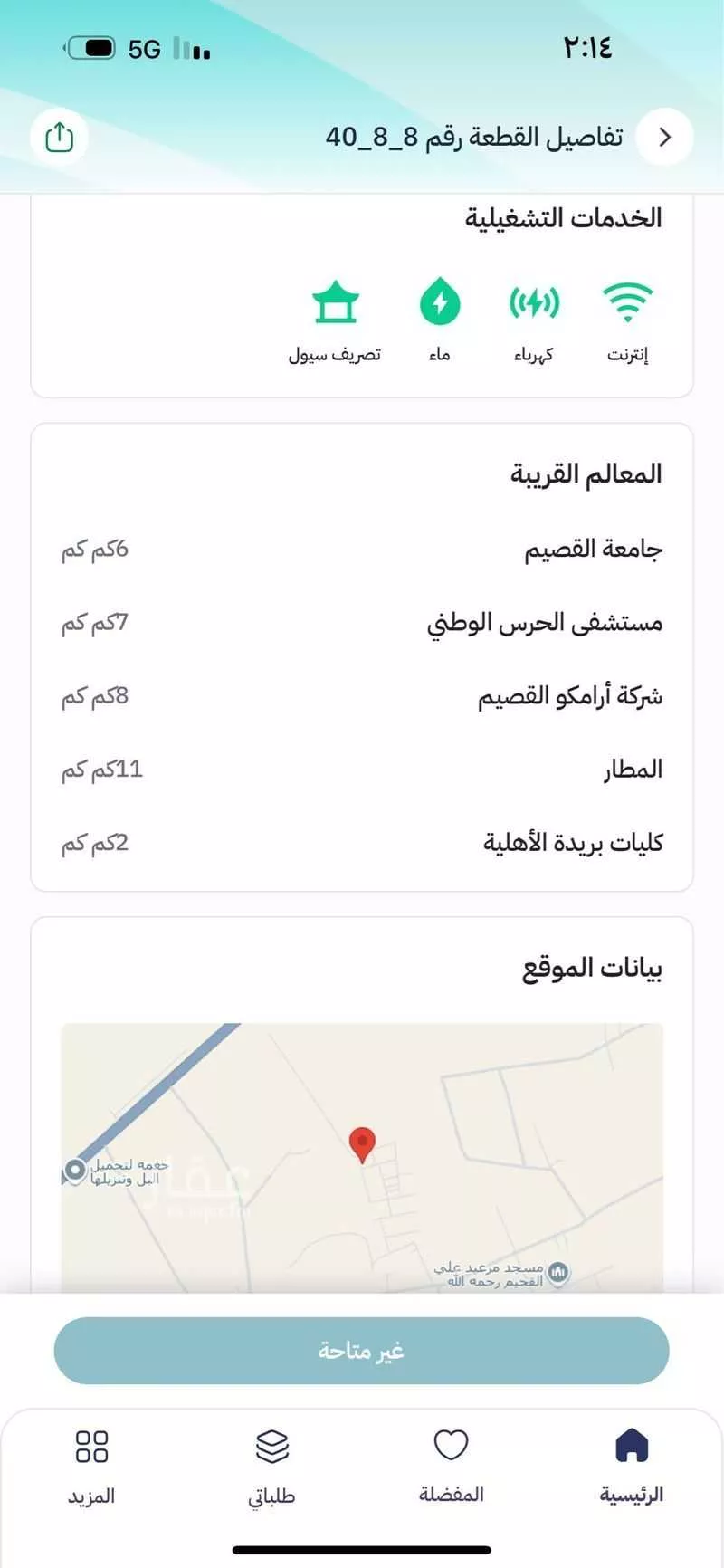 أرض للبيع في بريدة ، بريدة 1 صورة