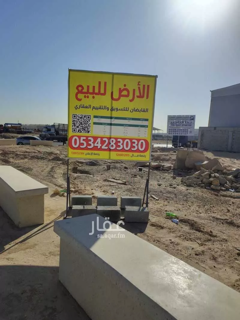أرض للبيع في شارع أبي عبيدة عامر بن الجراح, حي السلي, مدينة الرياض, منطقة الرياض 1 صورة