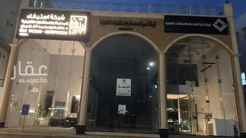مكتب تجاري للإيجار في شارع علي بن ابي طالب, حي الأمن, مدينة بريده, منطقة القصيم 1 صورة