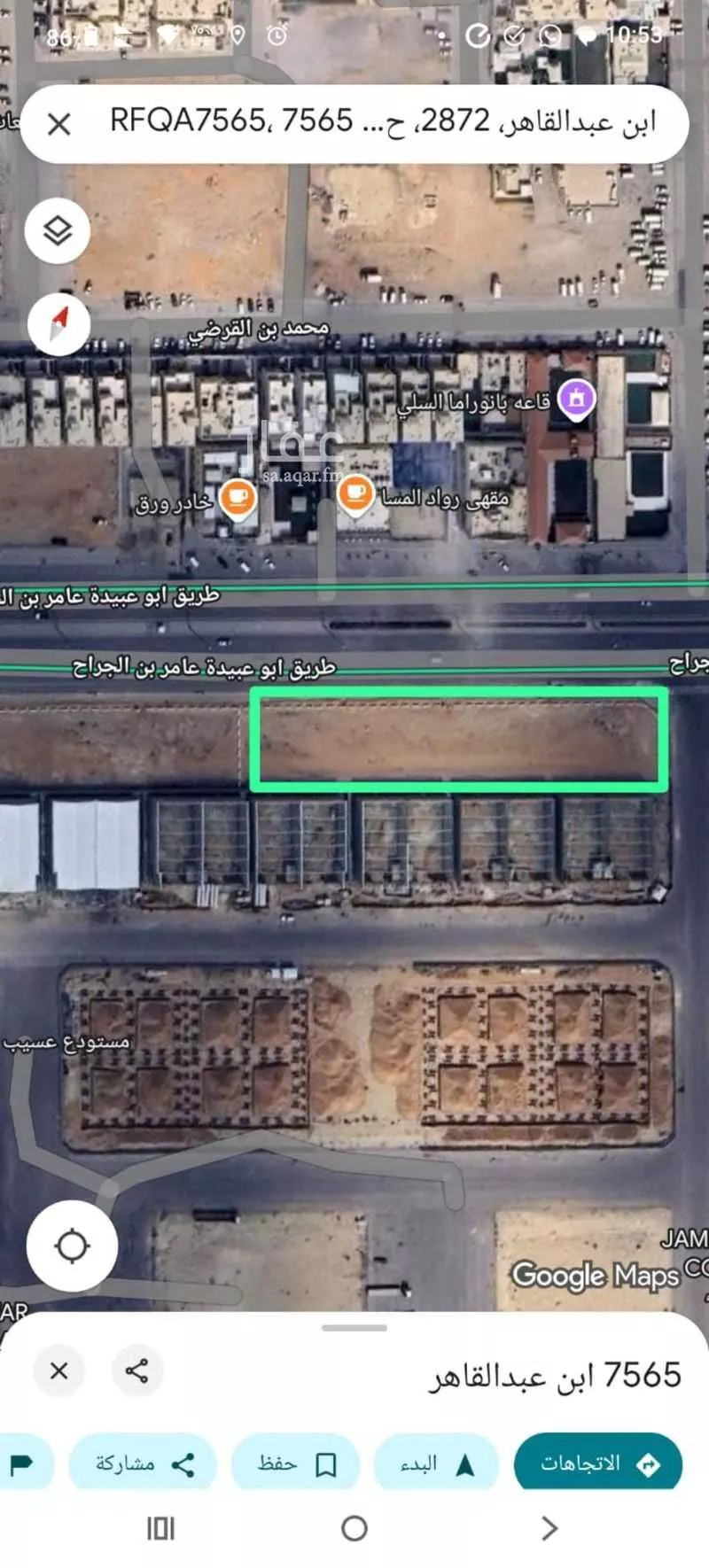 أرض للإيجار في شارع طريق ابو عبيدة عامر بن الجراح, حي السلي, مدينة الرياض, منطقة الرياض 1 صورة
