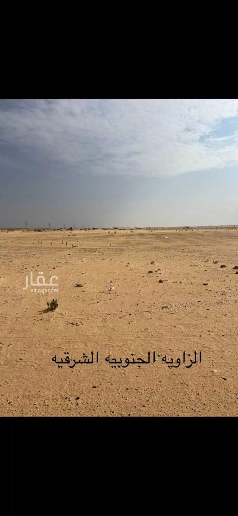 أرض للبيع في شارع الخرج, حي منطقة مفتوحة تابعة لبلدية السلي, مدينة مزرعة البكر ودواجن الأخوين, منطقة الرياض 1 صورة