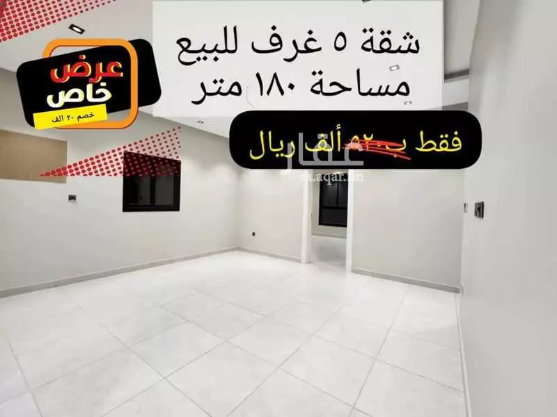 شقة للبيع في شارع يحيىى بن ابي بكر, حي الريان, مدينة جدة, منطقة مكة المكرمة 1 صورة