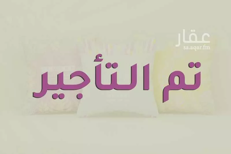 شقة للإيجار في شارع أم القرى, حي الحمراء, مدينة الخبر, المنطقة الشرقية 1 صورة