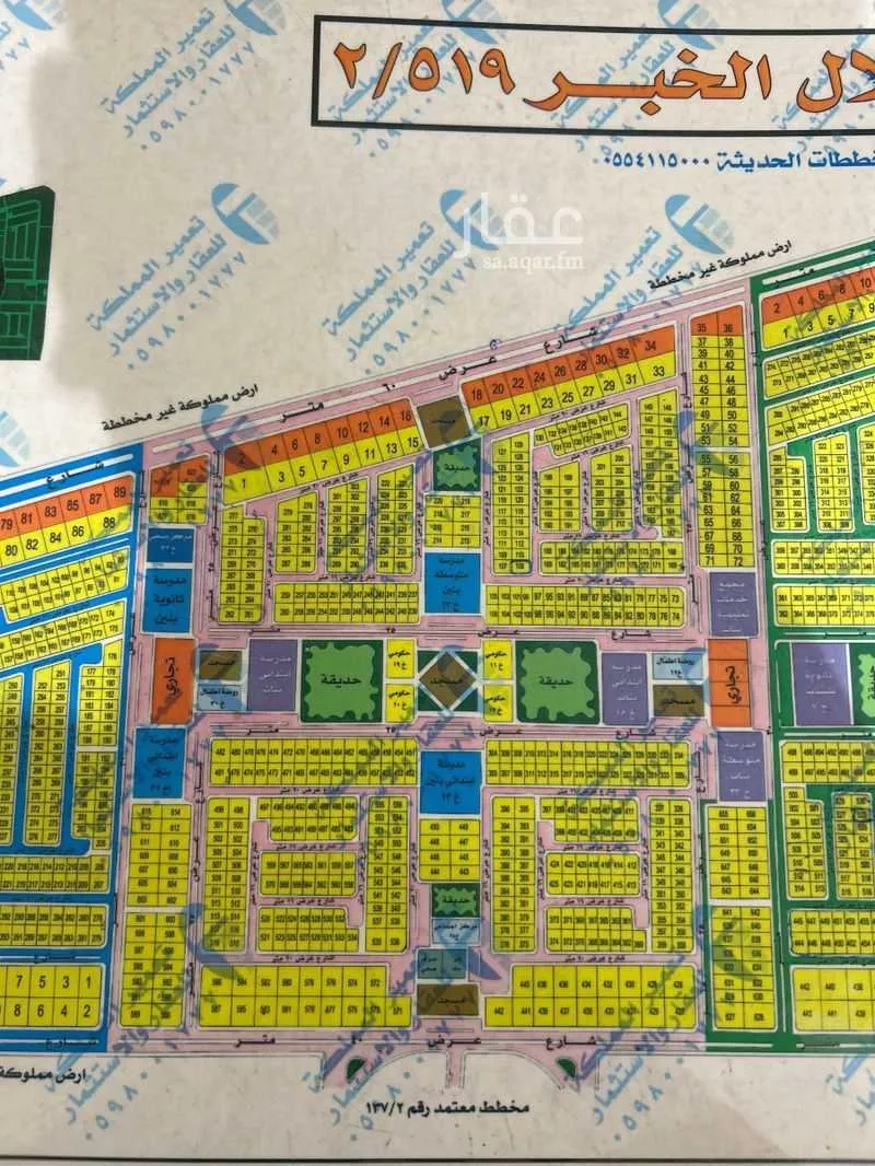 أرض للبيع في شارع عبدالله ابن مظعون, حي العقيق, مدينة الخبر, المنطقة الشرقية 1 صورة