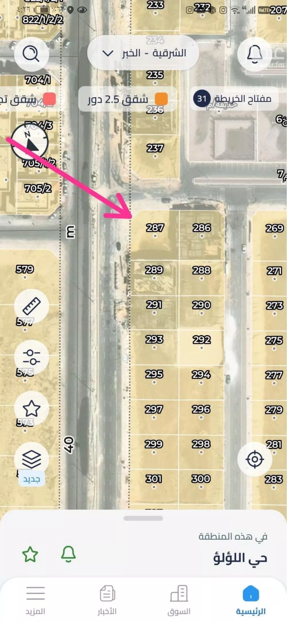 أرض للبيع في شارع عبدالرحمن ابن كعب الانصاري, حي اللؤلؤ, مدينة الخبر, المنطقة الشرقية 1 صورة