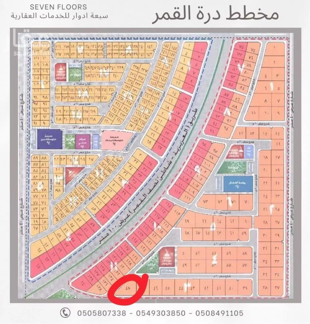 أرض للبيع في حي العقيق, مدينة الخبر, المنطقة الشرقية 1 صورة