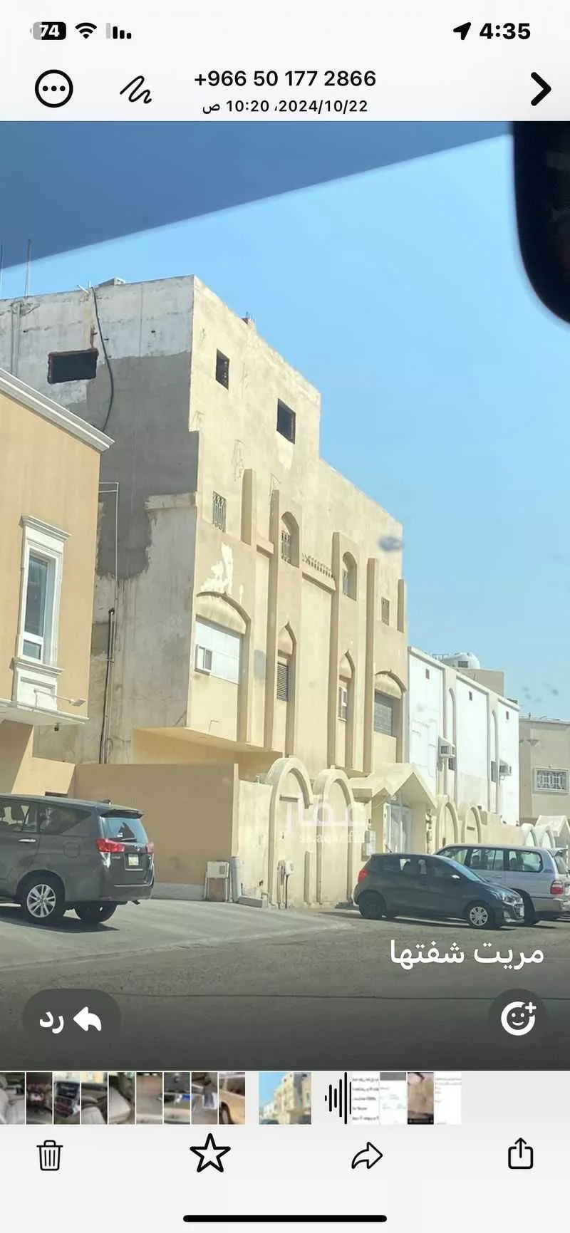 عمارة للبيع في شارع إبن مهزيار ، حي المروة ، جدة ، جدة 1 صورة