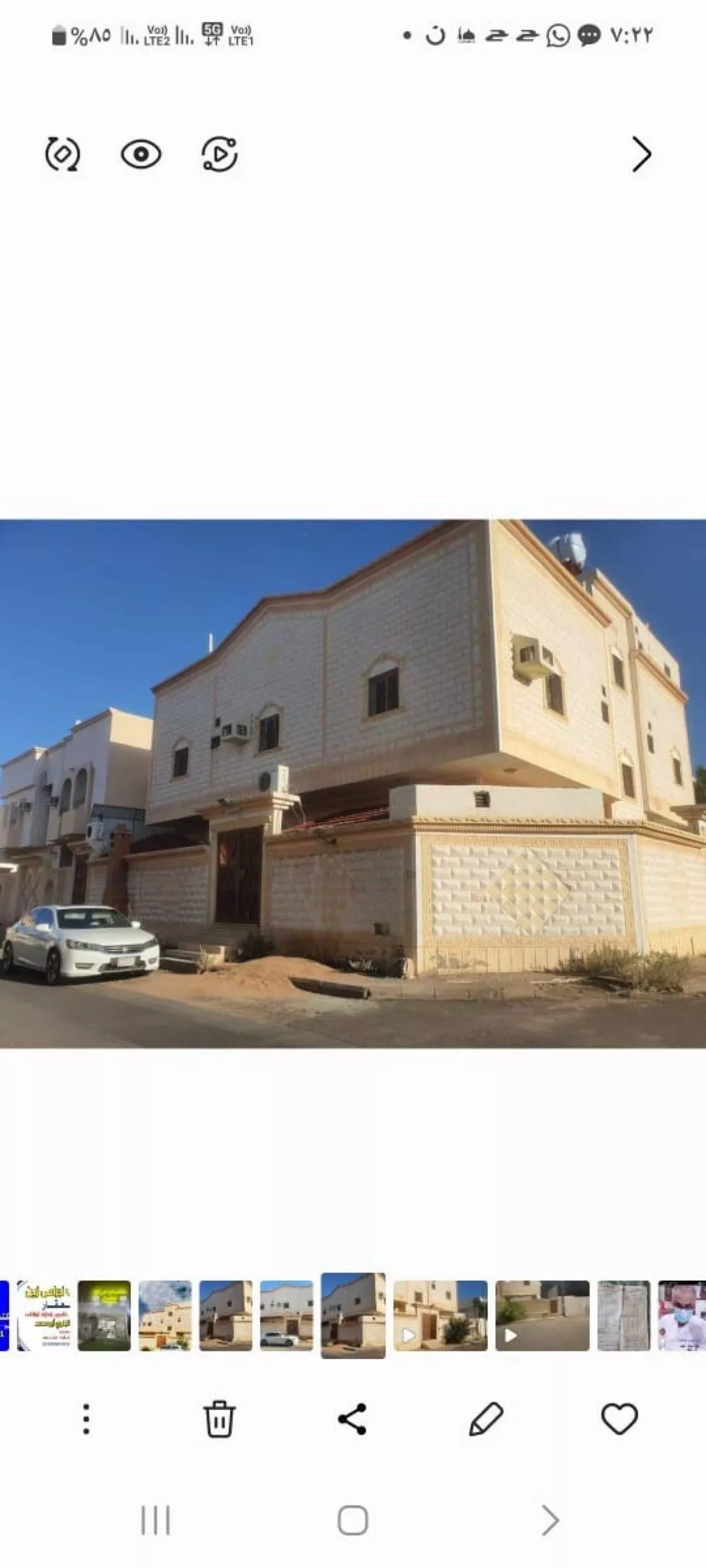 عمارة للبيع في شارع الاملوكي, حي العزيزية, مدينة المدينه المنوره, منطقة المدينة المنورة 1 صورة
