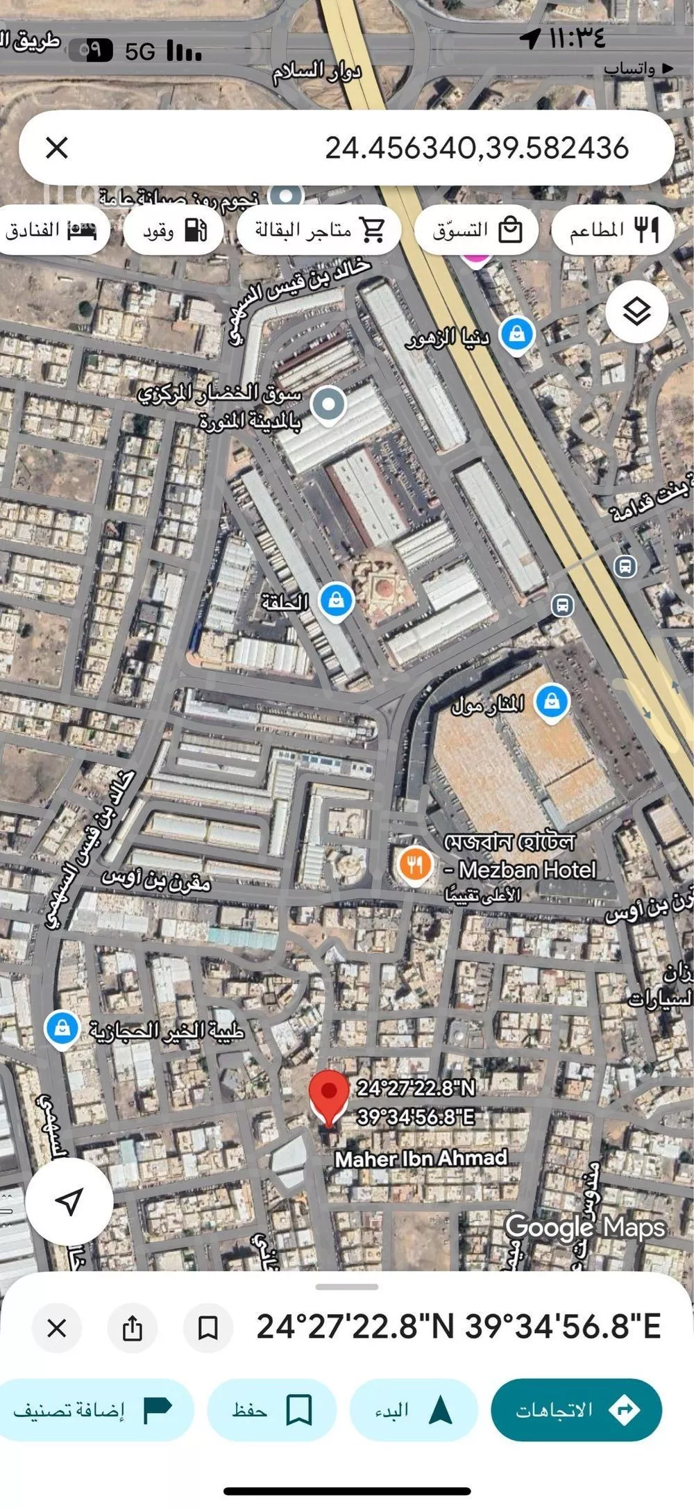 أرض للبيع في حي حرة الوبرة, مدينة المدينة المنورة, منطقة المدينة المنورة 1 صورة