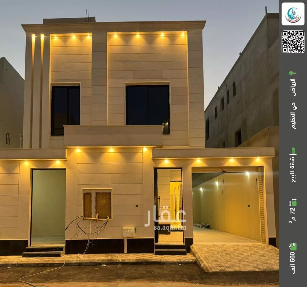 شقة للبيع في شارع الرايه, حي الندوة, مدينة الرياض, منطقة الرياض 1 صورة