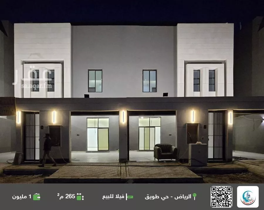 فيلا للبيع في حي طويق, مدينة الرياض, منطقة الرياض 1 صورة