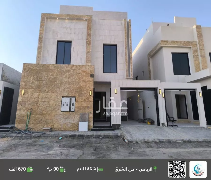 شقة للبيع في شارع سليمان بن حبيب, حي البيان, مدينة الرياض, منطقة الرياض 1 صورة