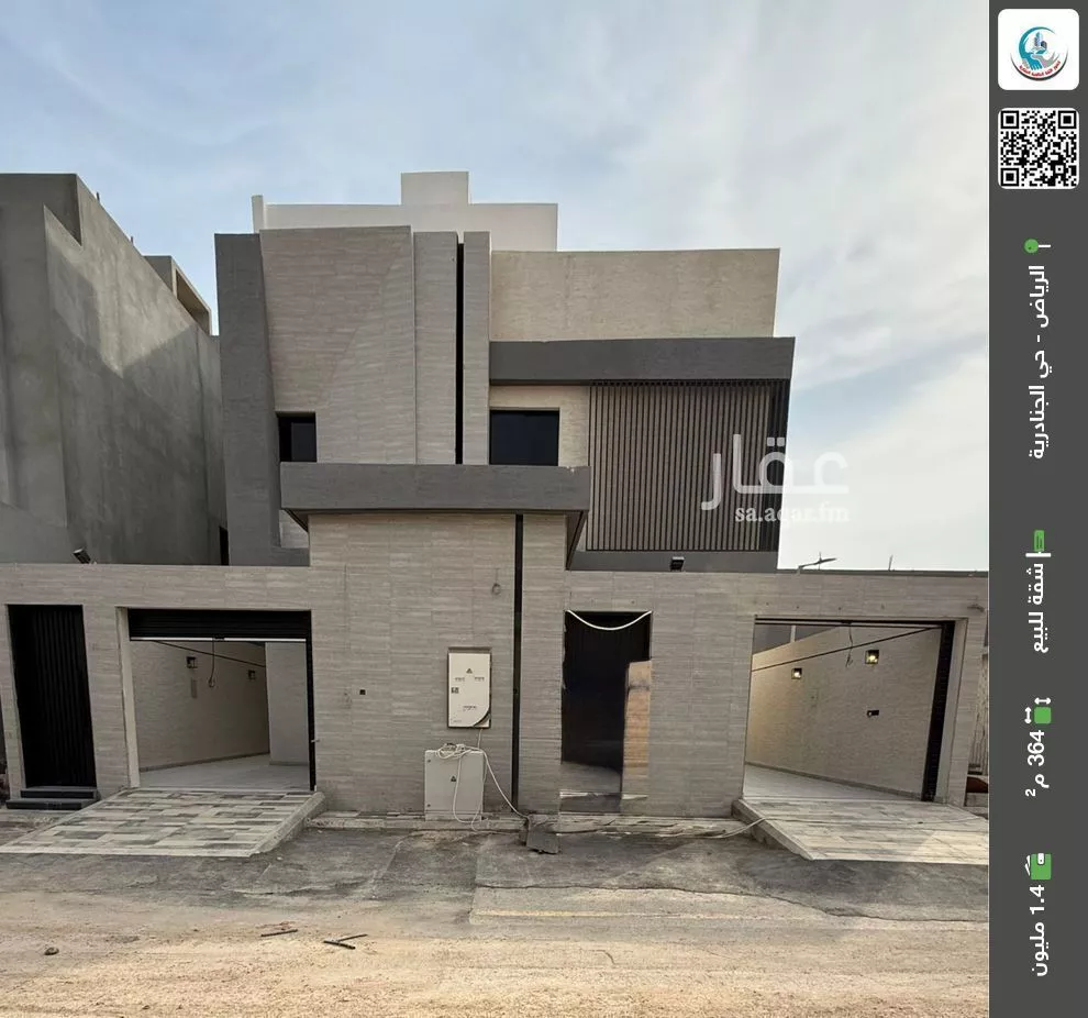 شقة للبيع في شارع العمره, حي الجنادرية, مدينة الرياض, منطقة الرياض 1 صورة