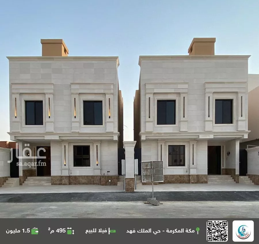 فيلا للبيع في شارع محمد الازرقي, حي الشامية الجديد, مدينة مكة المكرمة, منطقة مكة المكرمة 1 صورة