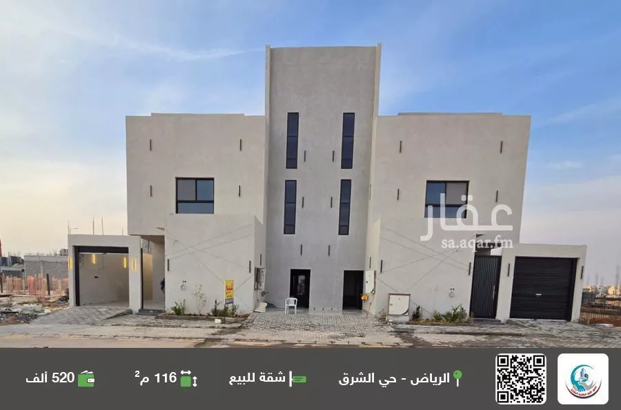 شقة للبيع في شارع وادي أرثد, حي الوسام, مدينة الرياض, منطقة الرياض 1 صورة