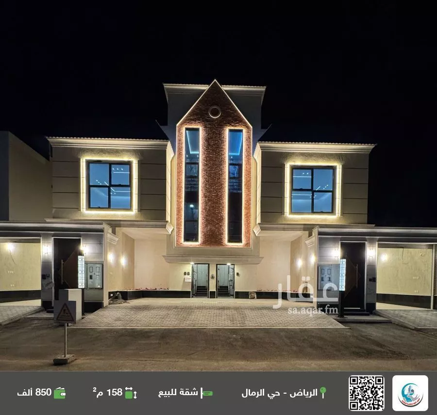 شقة للبيع في شارع علي بن عبدالكافي, حي الرمال, مدينة الرياض, منطقة الرياض 1 صورة