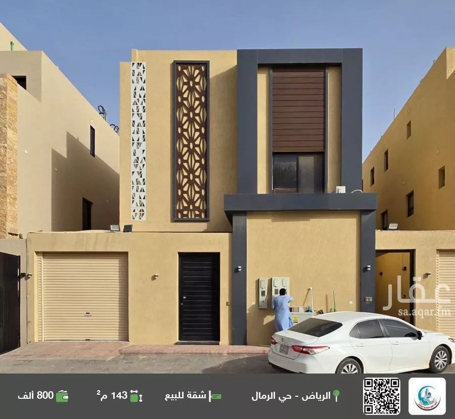 شقة للبيع في شارع السرور, حي الرمال, مدينة الرياض, منطقة الرياض 1 صورة
