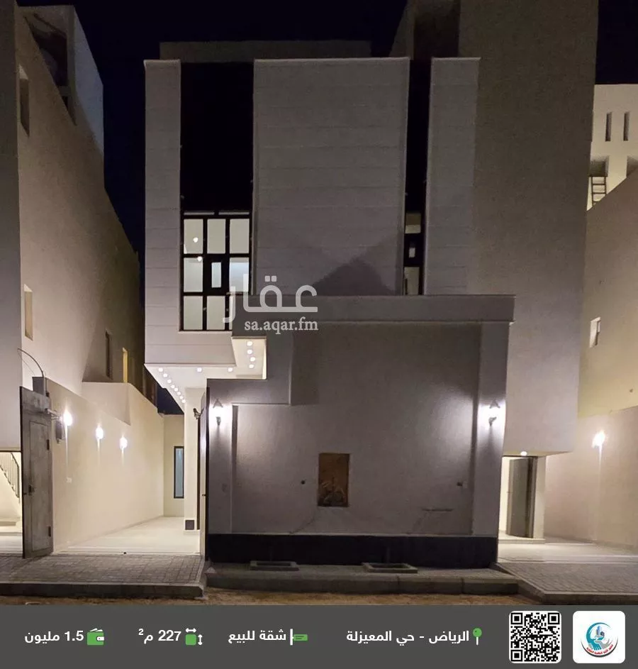 شقة للبيع في شارع الساهرية, حي المعيزيلة, مدينة الرياض, منطقة الرياض 1 صورة