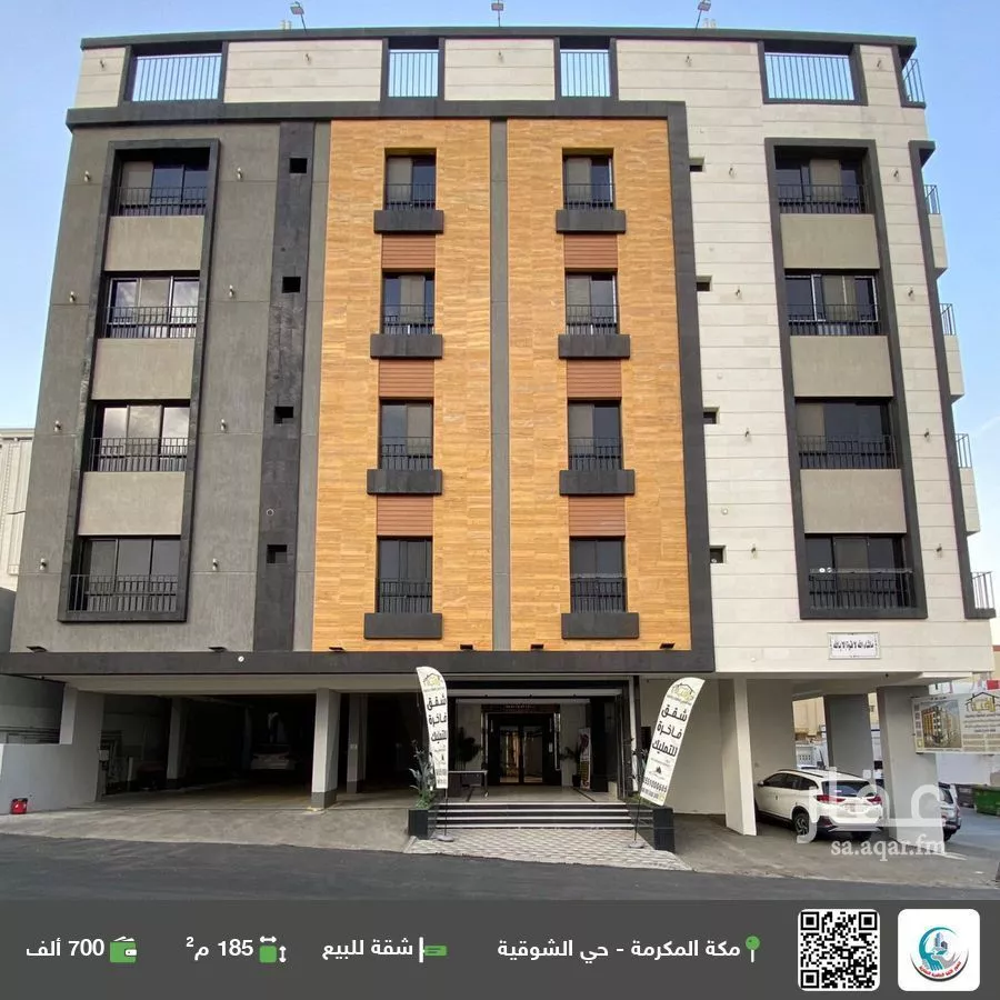 شقة للبيع في شارع شارع سعيد بن زيد العدوى رضى الله عنه, حي المحمدية, مدينة مكه المكرمه, منطقة مكة المكرمة 1 صورة