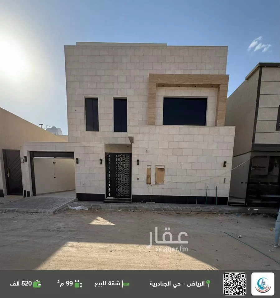 شقة للبيع في شارع رقم 105, حي الجنادرية, مدينة الرياض, منطقة الرياض 1 صورة