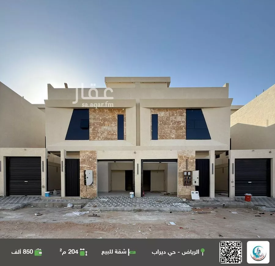 شقة للبيع في شارع الحارث, حي ديراب, مدينة الرياض, منطقة الرياض 1 صورة