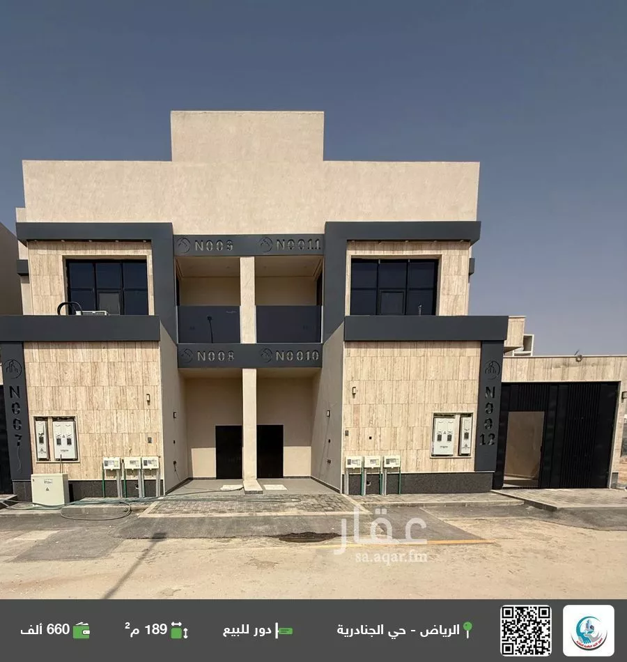 دور للبيع في شارع الضياء, حي الجنادرية, مدينة الرياض, منطقة الرياض 1 صورة