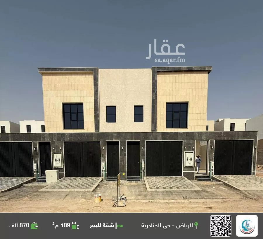 شقة للبيع في شارع الضياء, حي الجنادرية, مدينة الرياض, منطقة الرياض 1 صورة