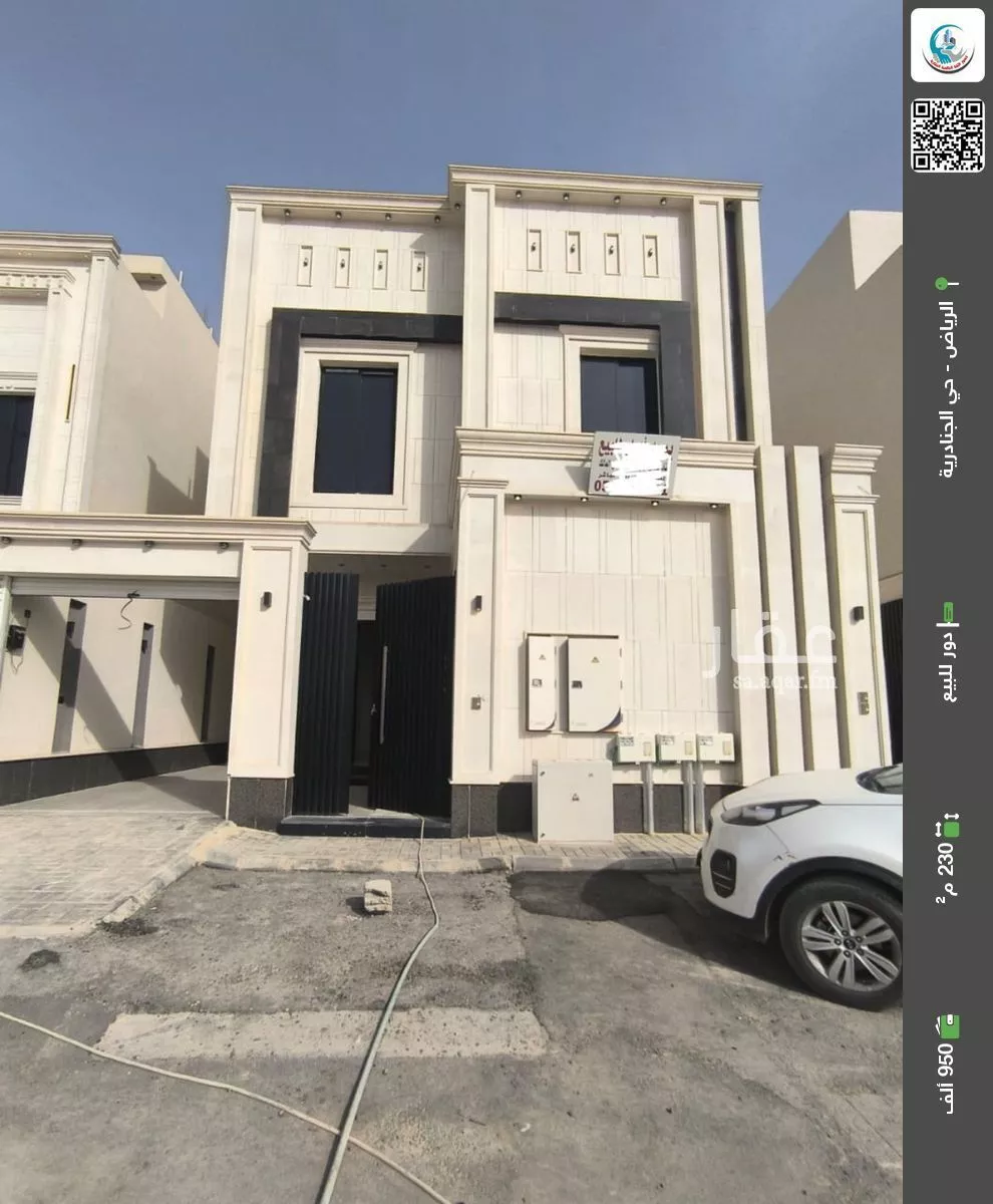 دور للبيع في شارع رقم 80, حي الجنادرية, مدينة الرياض, منطقة الرياض 1 صورة