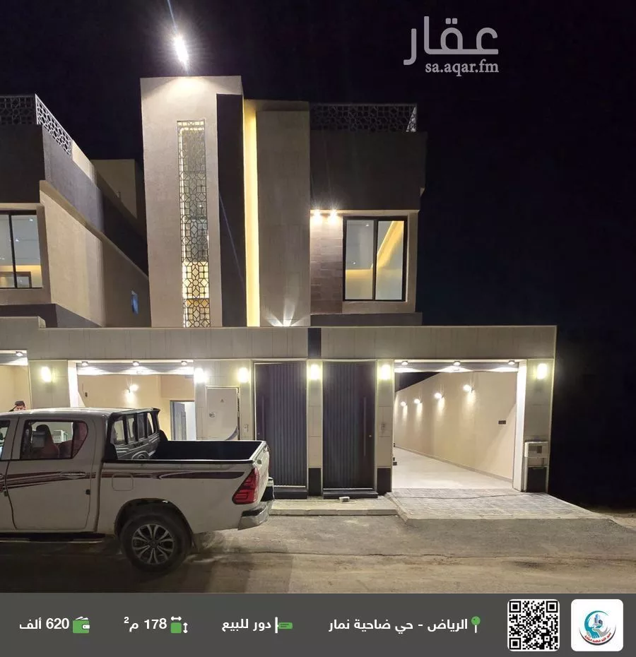 دور للبيع في شارع ديراب , حي ضاحية نمار, مدينة الرياض, منطقة الرياض 1 صورة