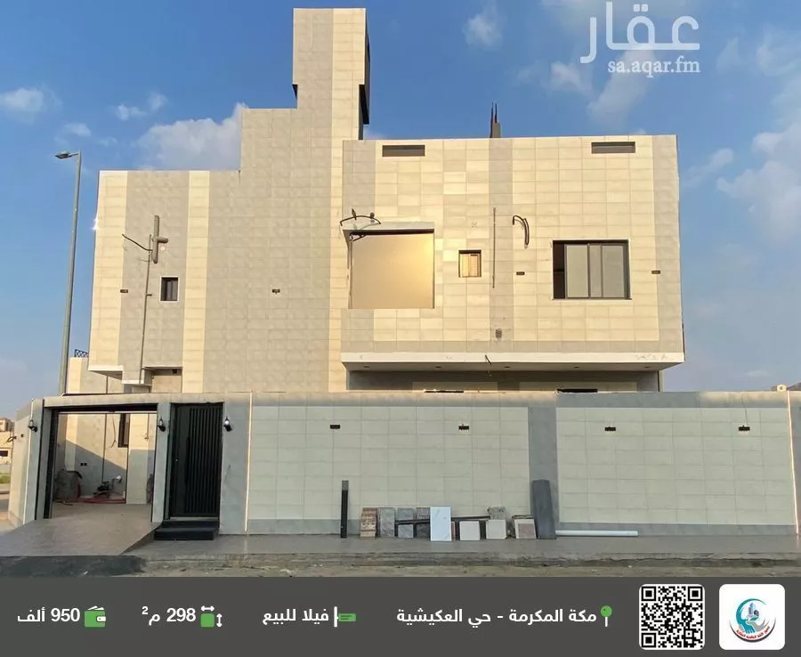 فيلا للبيع في شارع الصاحب زين الدين, حي الهجلة الجديد, مدينة مكه المكرمه, منطقة مكة المكرمة 1 صورة