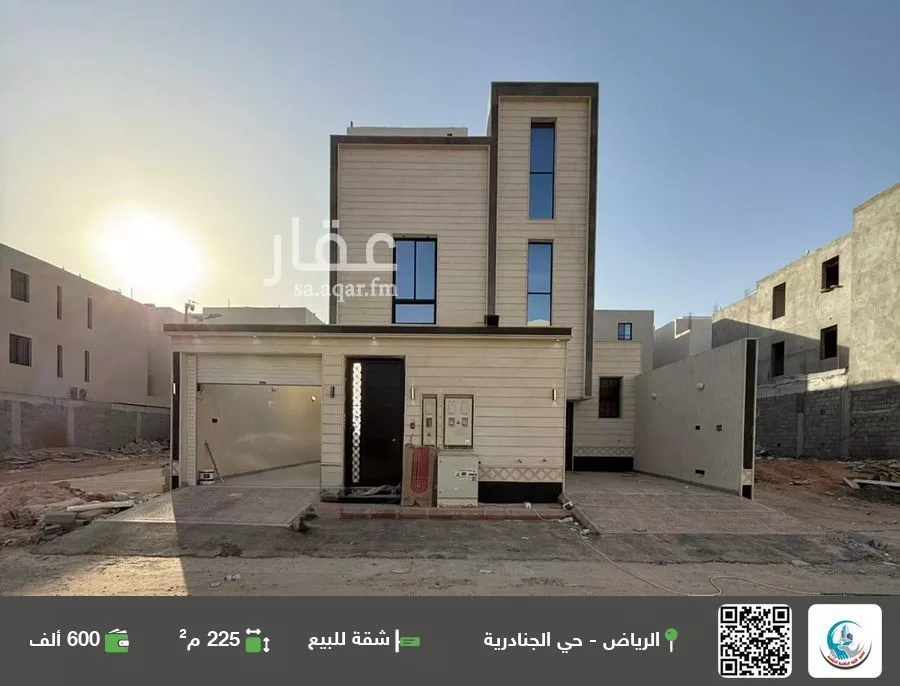 شقة للبيع في شارع احمد بن عفيف, حي الجنادرية, مدينة الرياض, منطقة الرياض 1 صورة