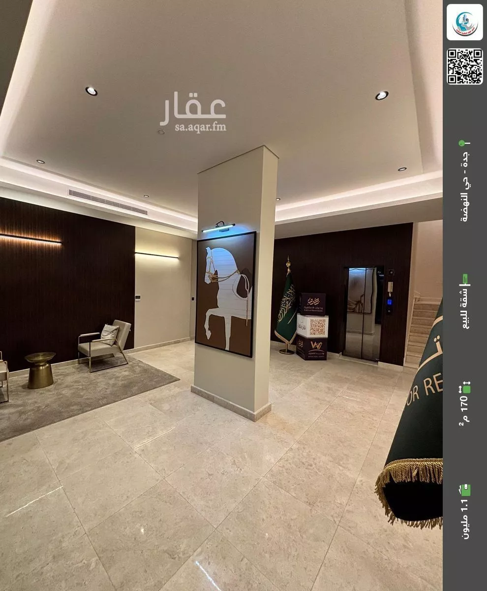 شقة للبيع في شارع اطلس, حي النهضة, مدينة جدة, منطقة مكة المكرمة 1 صورة