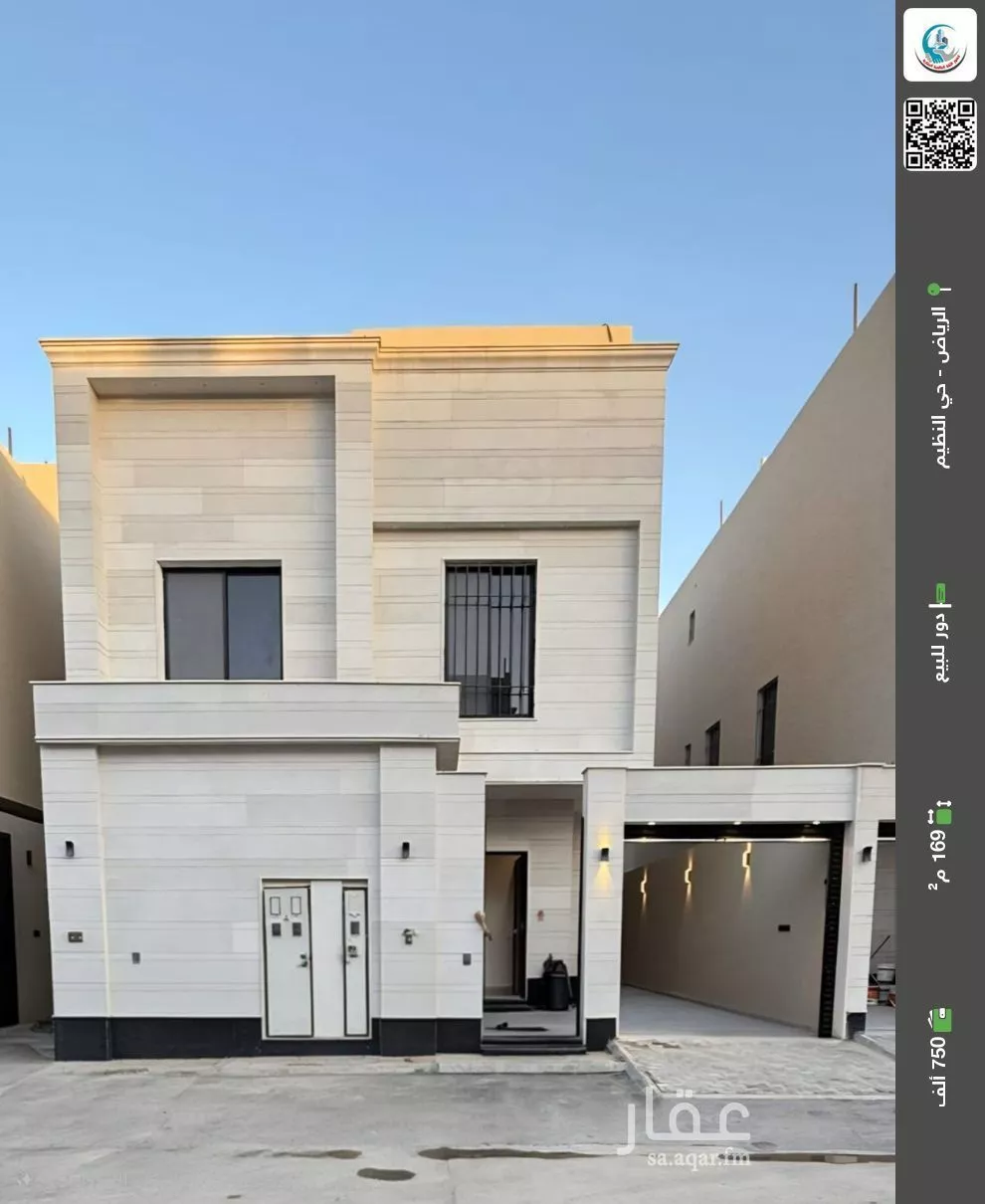 دور للبيع في شارع رقم 84, حي الندوة, مدينة الرياض, منطقة الرياض 1 صورة