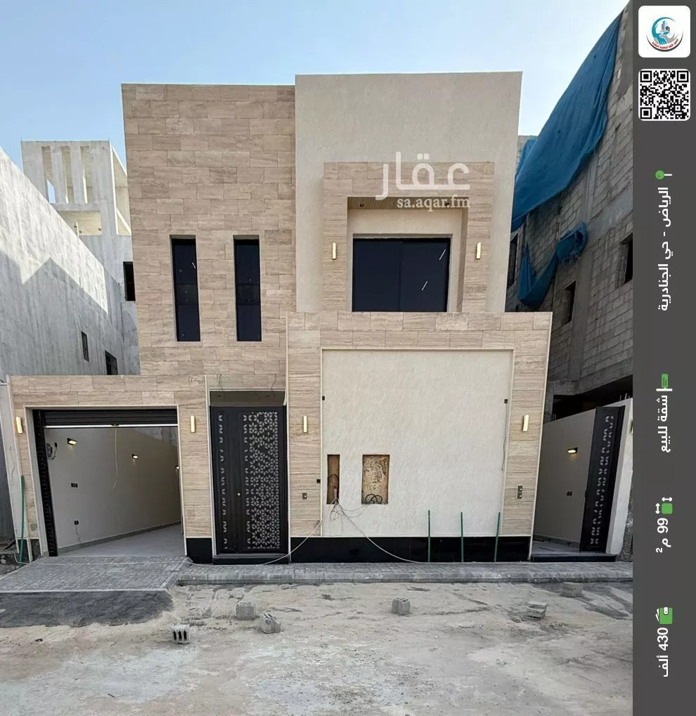 شقة للبيع في شارع شارع رقم 170, حي الجنادرية, مدينة الرياض, منطقة الرياض 1 صورة
