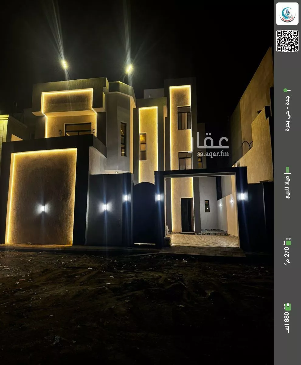 فيلا للبيع في شارع شارع الفنار, حي الفنار, مدينة الجموم - بحرة, منطقة مكة المكرمة 1 صورة