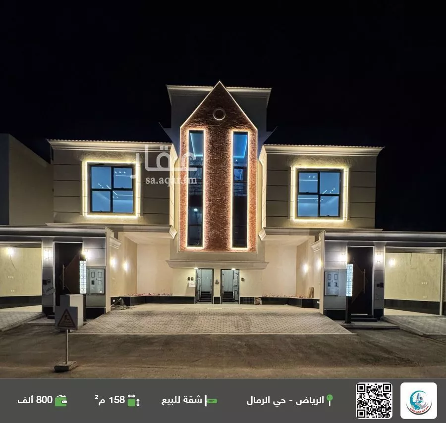 شقة للبيع في شارع علي بن عبدالكافي, حي الرمال, مدينة الرياض, منطقة الرياض 1 صورة