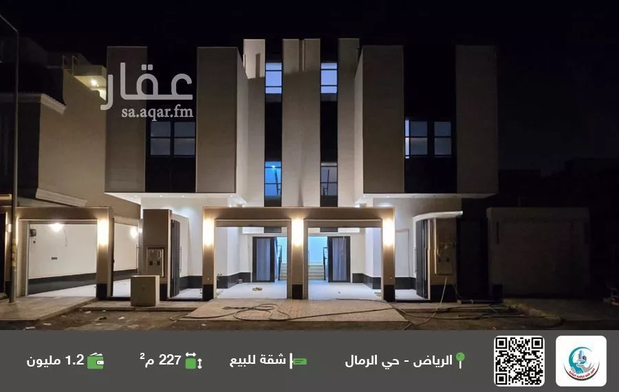 شقة للبيع في شارع الطارق, حي الرمال, مدينة الرياض, منطقة الرياض 1 صورة