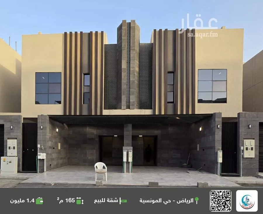 شقة للبيع في شارع رقم 369, حي المونسية, مدينة الرياض, منطقة الرياض 1 صورة
