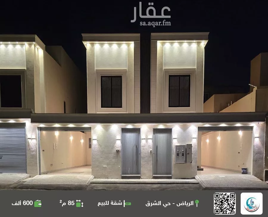 شقة للبيع في شارع عطية سالم, حي البيان, مدينة الرياض, منطقة الرياض 1 صورة
