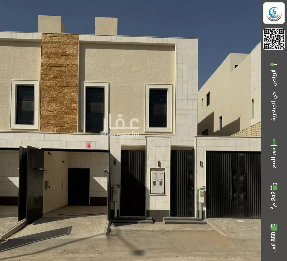 دور للبيع في شارع ابها, حي الجنادرية, مدينة الرياض, منطقة الرياض 1 صورة