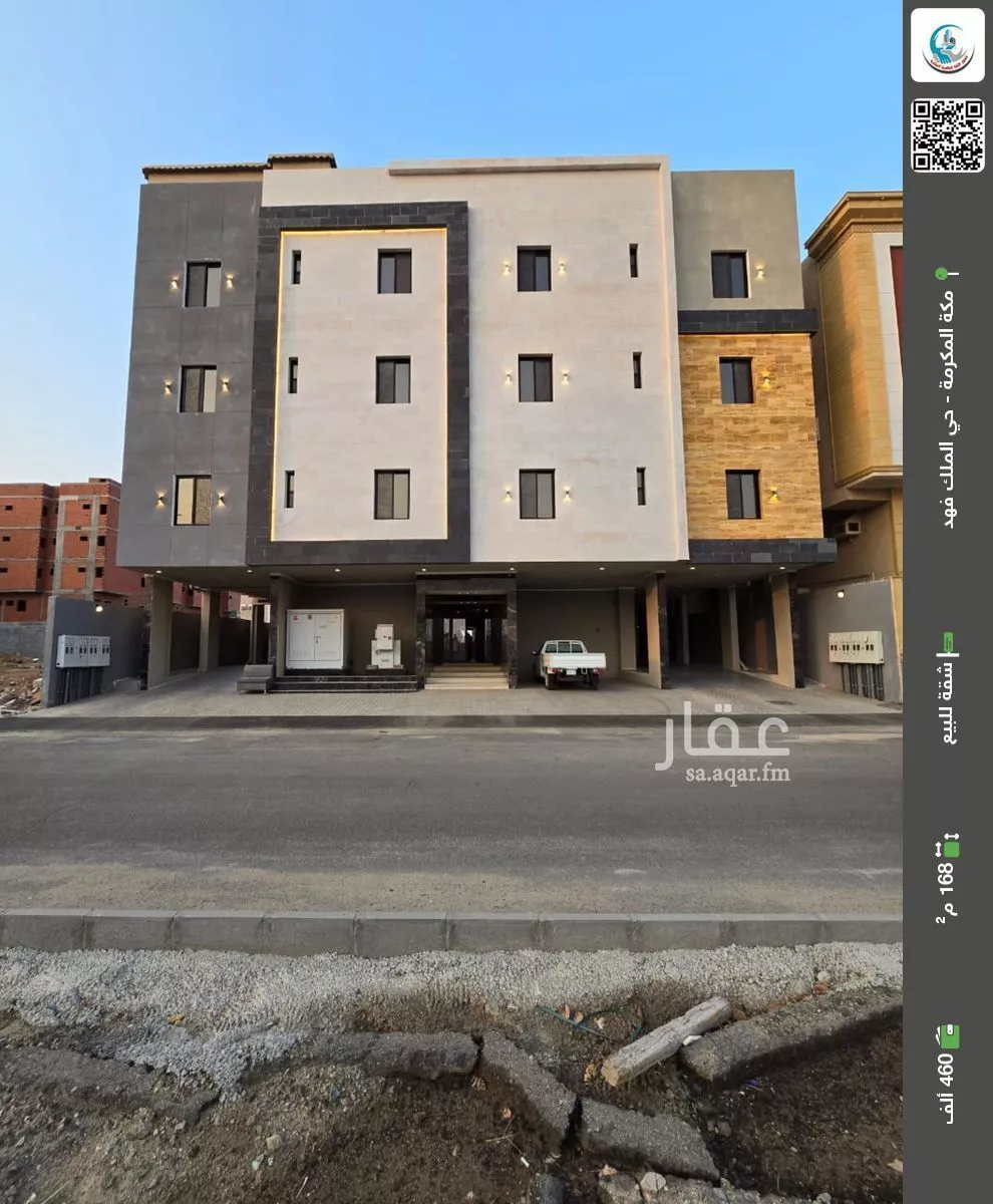 شقة للبيع في null 1 صورة