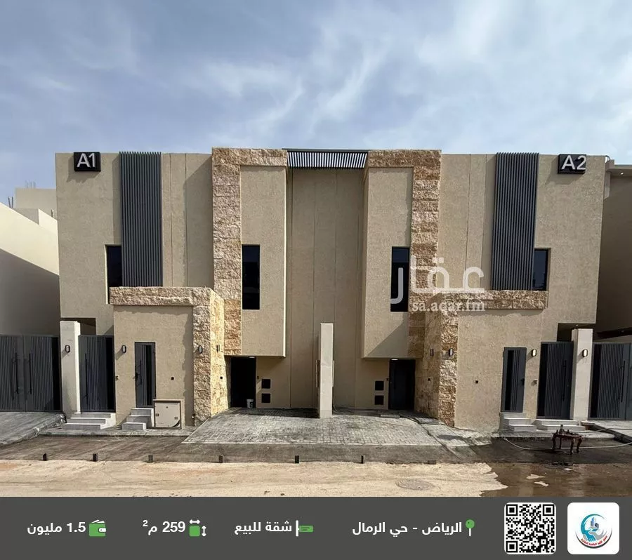 شقة للبيع في شارع خليل ابو الصفاء, حي الرمال, مدينة الرياض, منطقة الرياض 1 صورة