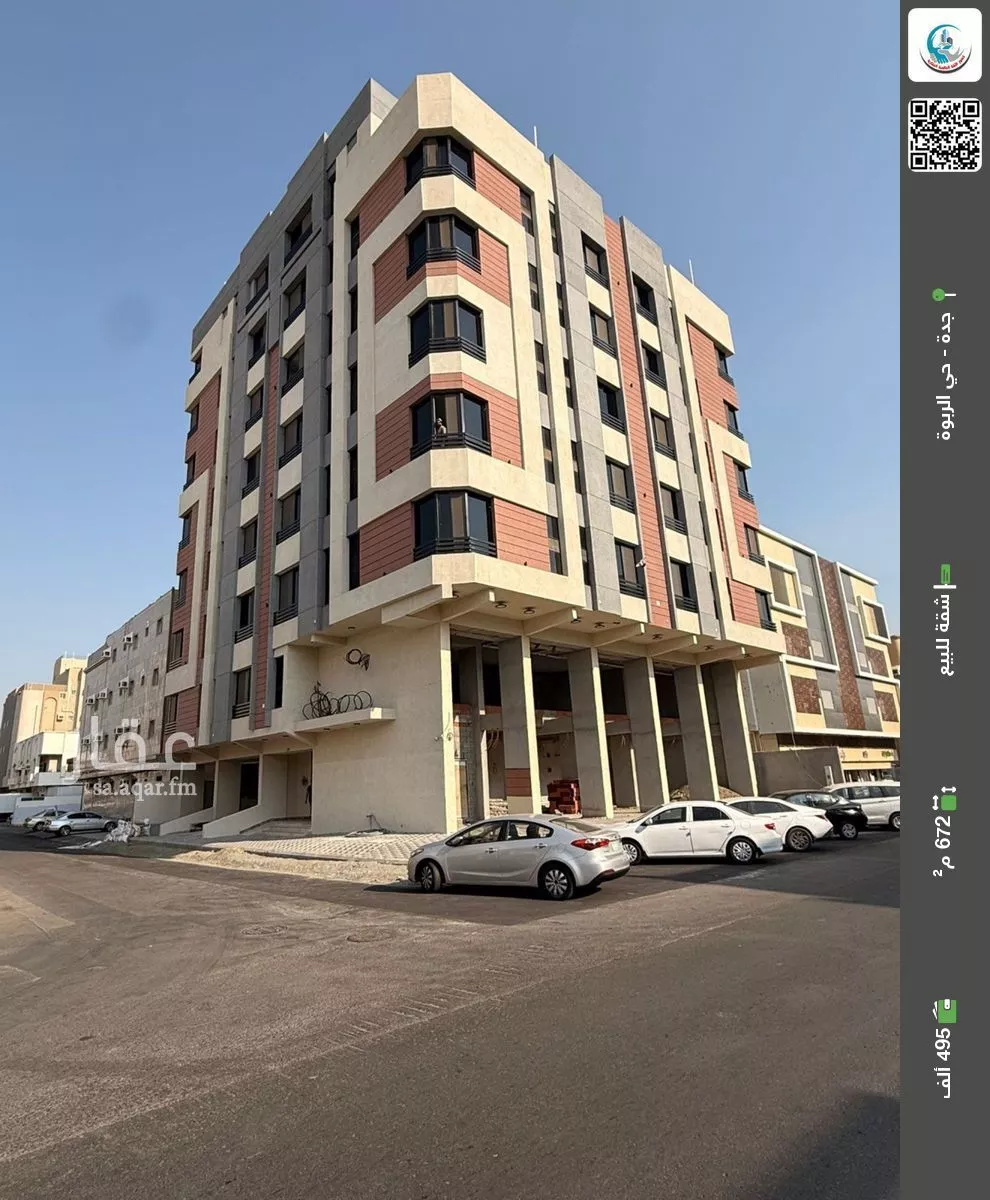 شقة للبيع في شارع عاصم بن قيس, حي الربوة, مدينة جدة, منطقة مكة المكرمة 1 صورة