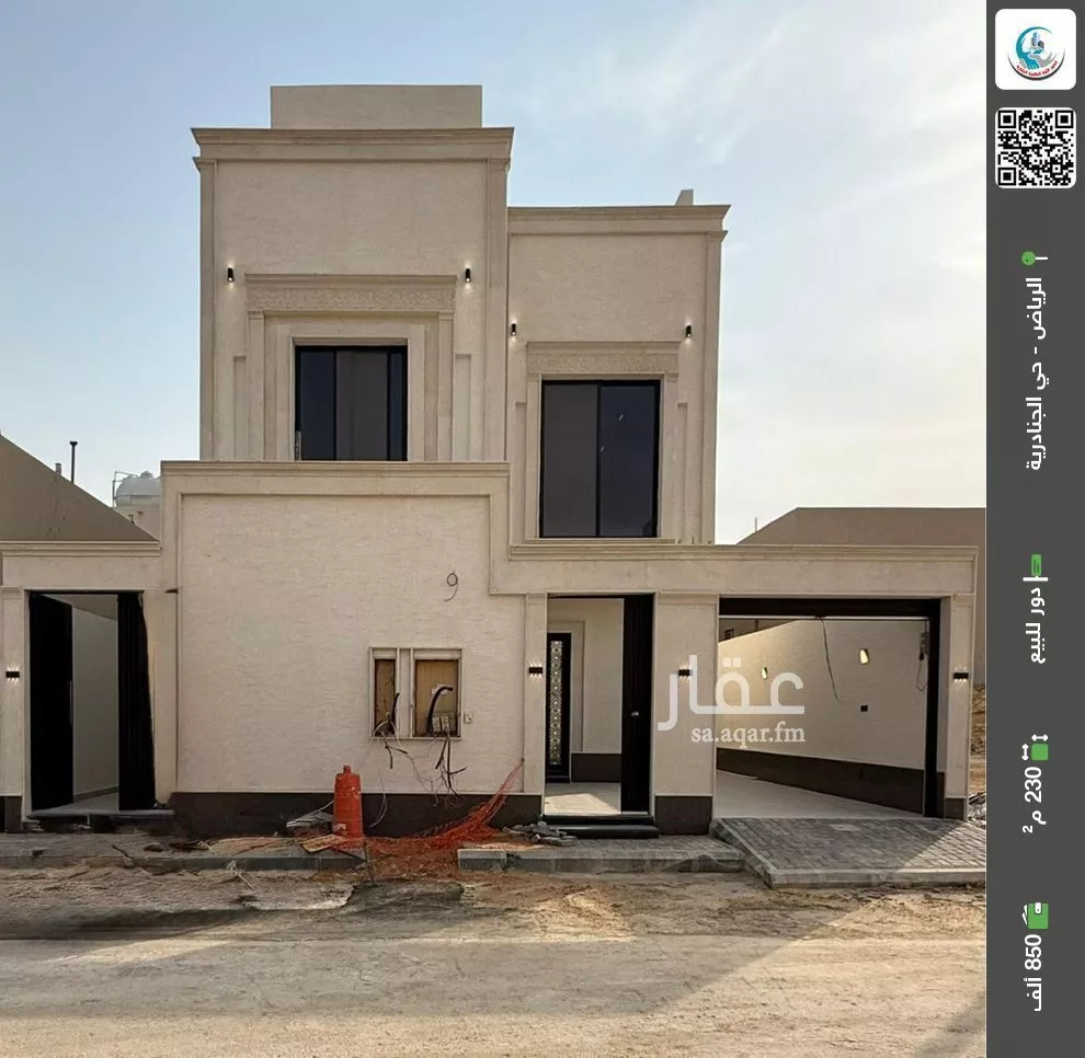 دور للبيع في شارع رقم 90, حي الجنادرية, مدينة الرياض, منطقة الرياض 1 صورة