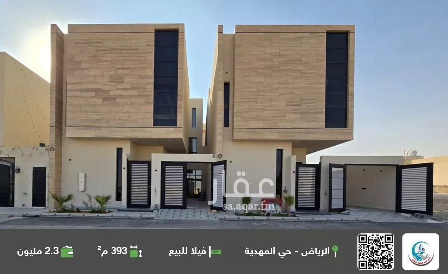 فيلا للبيع في شارع إسماعيل بن عمرو, حي المهدية, مدينة الرياض, منطقة الرياض 1 صورة