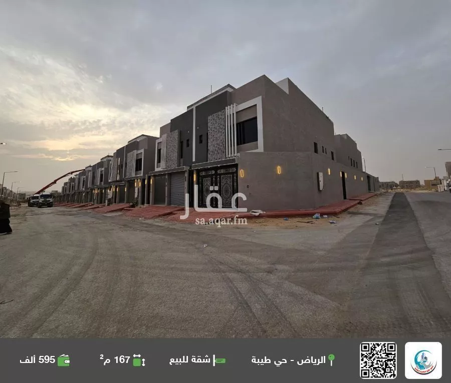 شقة للبيع في شارع ابن شاكر, حي طيبة, مدينة الرياض, منطقة الرياض 1 صورة