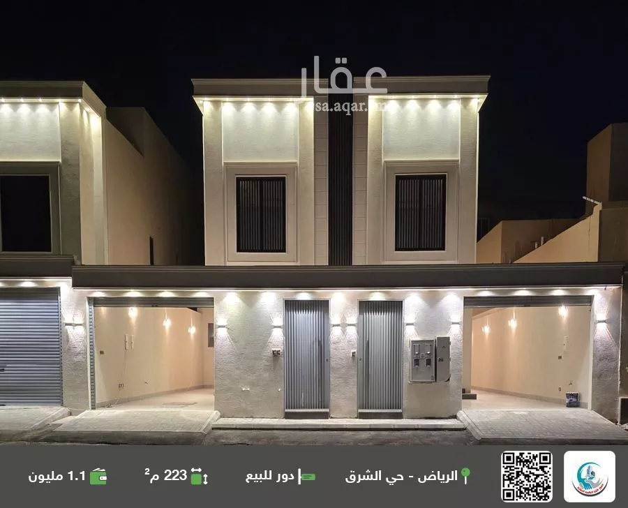 دور للبيع في شارع عطية سالم, حي البيان, مدينة الرياض, منطقة الرياض 1 صورة